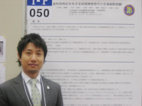 講演歴