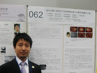 講演歴