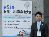 講演歴