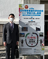 日本障害者歯科学会