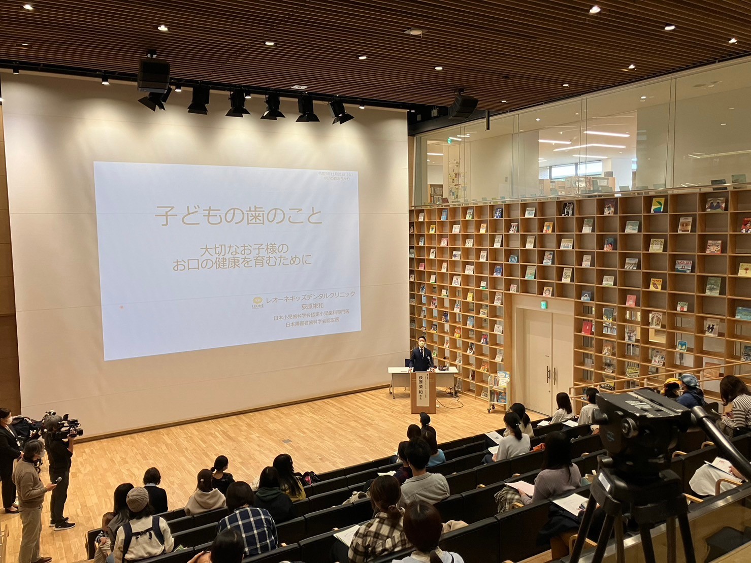 講演会の様子