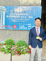 日本小児歯科学会